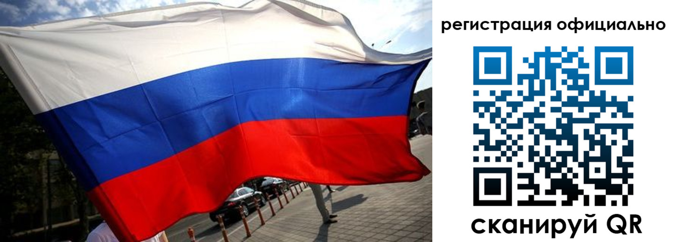прописка в Гуково